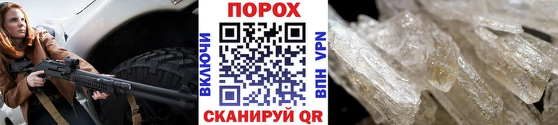 ссылка на мегу онион  Копейск  Первитин винт  где продают наркотики 