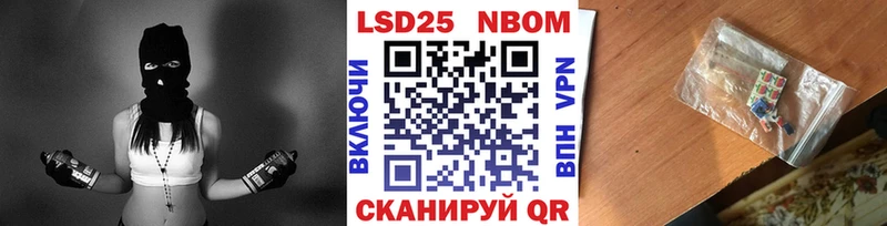 OMG зеркало  Копейск  Наркотические марки 1,5мг 
