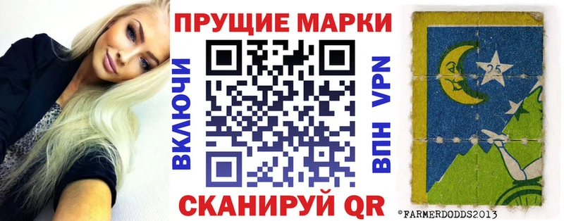 Марки N-bome 1,5мг Копейск