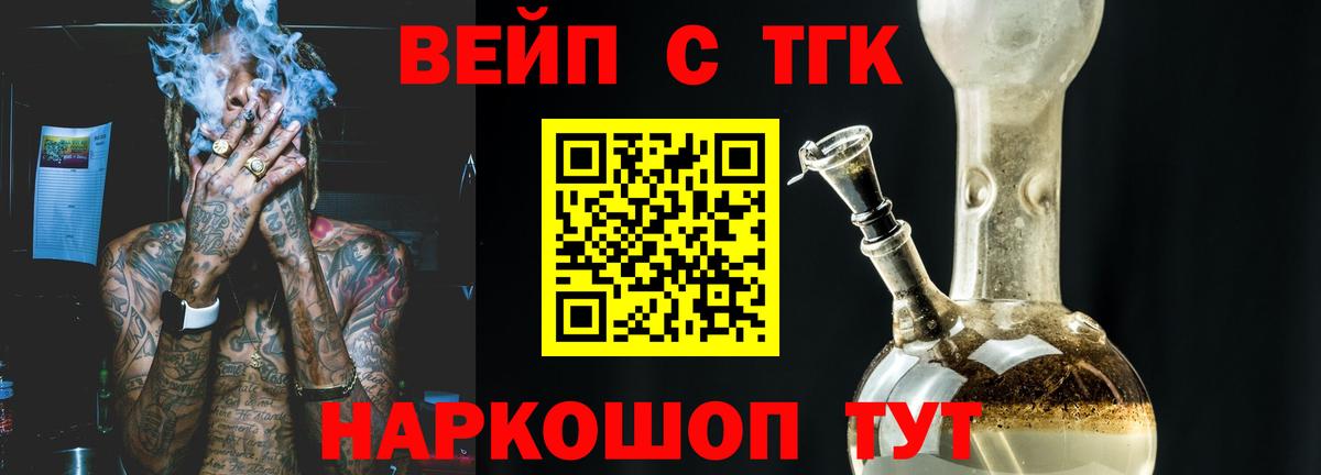 Дистиллят ТГК Wax Копейск