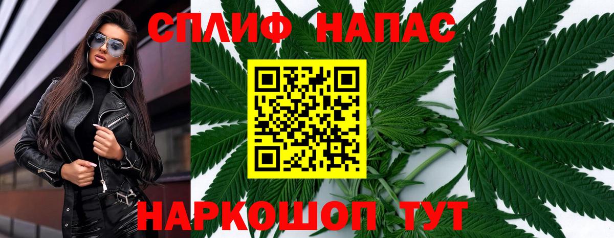 Бошки Шишки White Widow  Бошки марихуана Amnesia  Копейск  Вход с VPN 